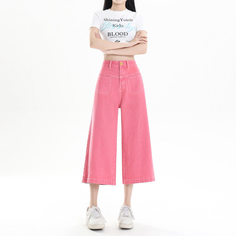 粉色八分阔腿牛仔裤女夏季新款白色高腰显瘦小个子七分时尚直筒裤