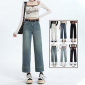 法棍裤 九分直筒牛仔裤 高腰显瘦复古小个子窄版 2025年新款 子 女春季