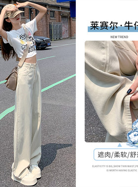 浅色天丝薄款牛仔裤女