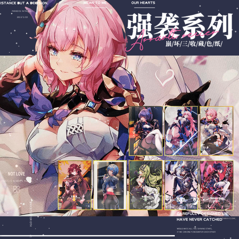 崩坏三同人金边色纸梅比乌斯雷律