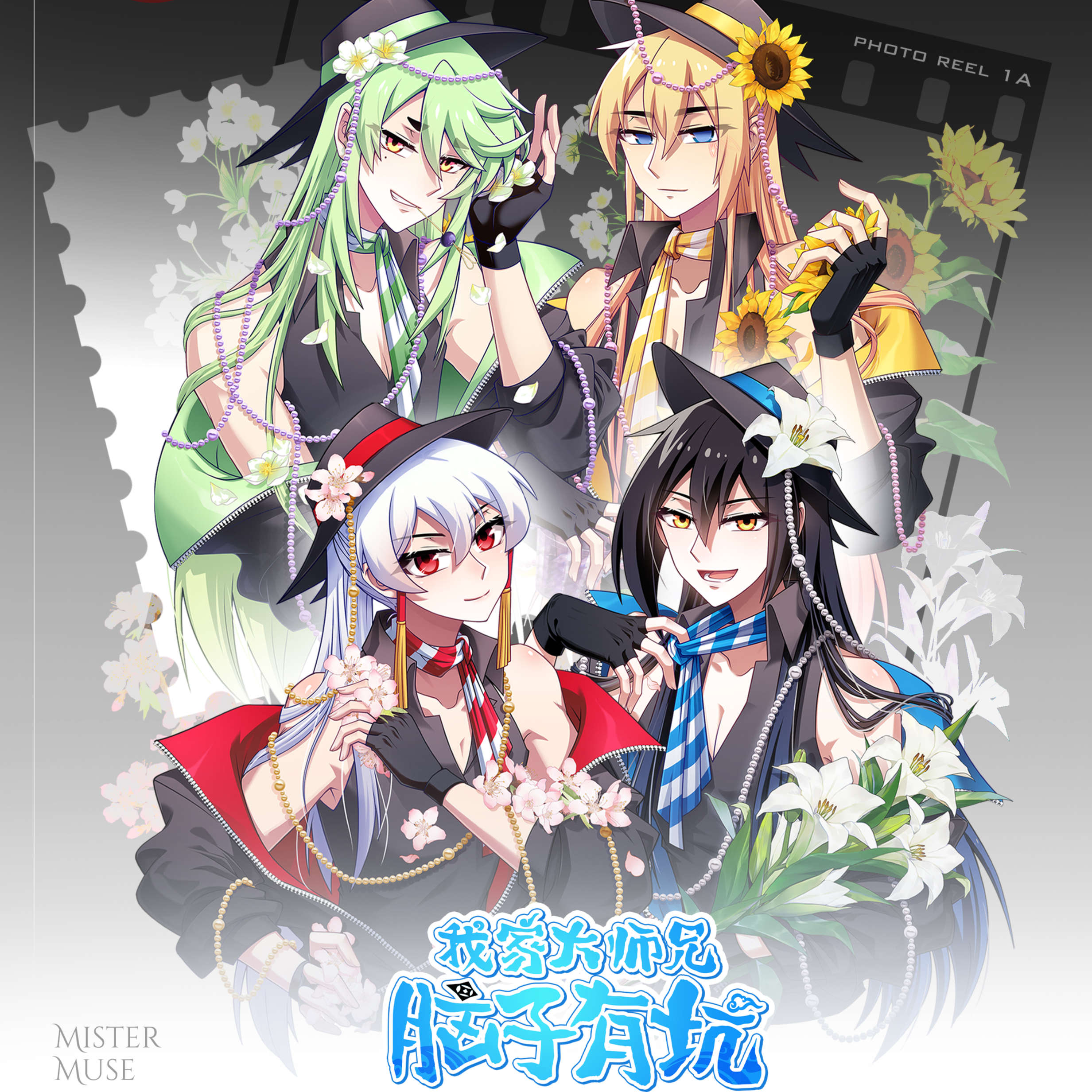 【正版官谷】我家大师兄脑子有坑 缪斯先生系列周边 徽章东方纤云图片