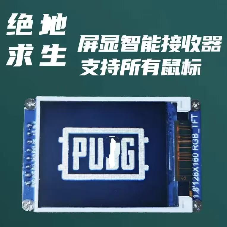 绝递俅笙物理硬件USBPUPGUSB多功能数码宝