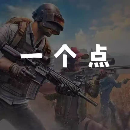 绝地求生PUBG鼠标支持宏电竞游戏吃鸡压槍主播辅助一个点