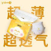新生儿尿不湿10码 任选 薄觉超薄透气纸尿裤 拉拉裤 单包 一朵金装