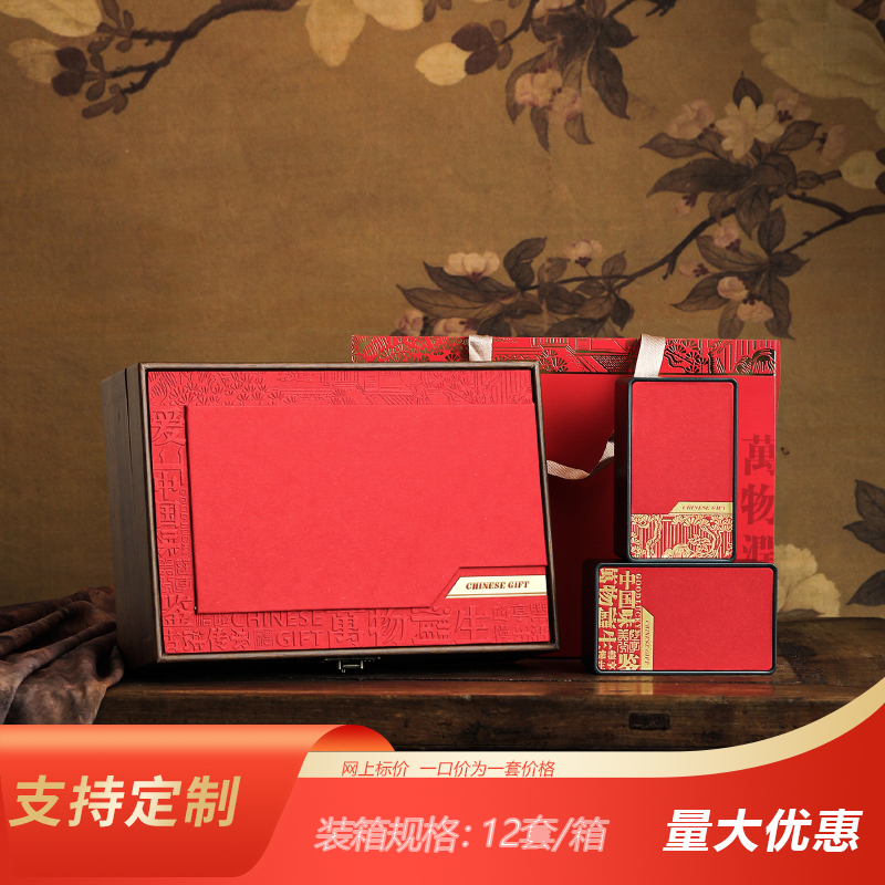 2025新款高档红茶包装盒