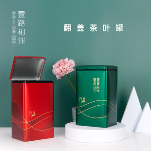 新品绿茶红茶白茶黄金芽一斤装套装马口铁密封空罐子茶叶包装批发