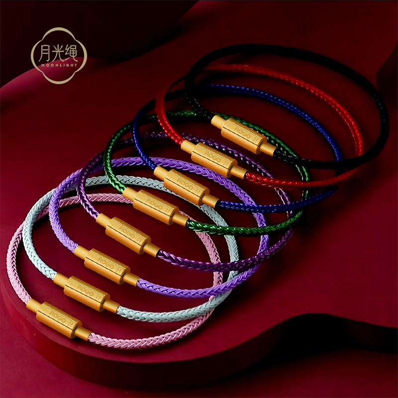 ROGO转运珠细绳钢绳周家大福同款