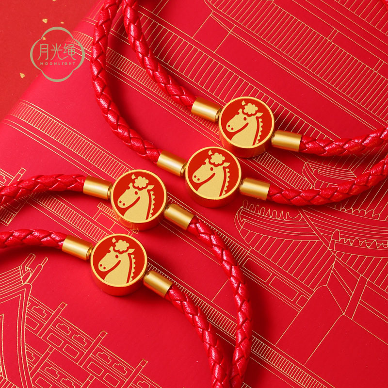 马年男女皮绳十二生肖本命年红绳