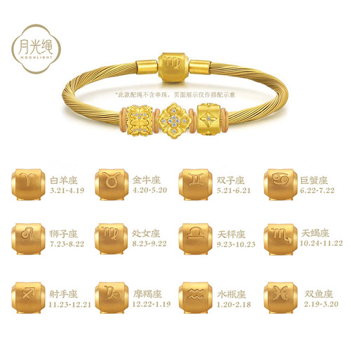防水钢绳黄金色配绳月光不锈钢