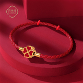 ROGO 月光四叶草手链幸运红绳女士真皮皮绳手链送闺蜜女友礼物