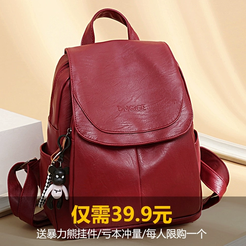 Рюкзак, сумка через плечо, модный универсальный вместительный и большой ранец для путешествий для матери и ребенка для отдыха, коллекция 2021, в корейском стиле