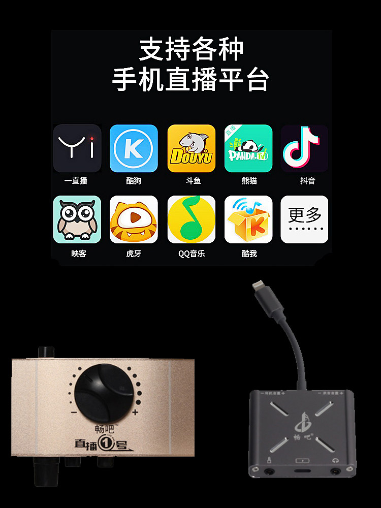 라이브 방송 NO. 1 사운드 카드 변환기 내부 및 외부 장치와 호환되는 안드로이드 HUAWEI 휴대폰 범용 어댑터 무료 배송