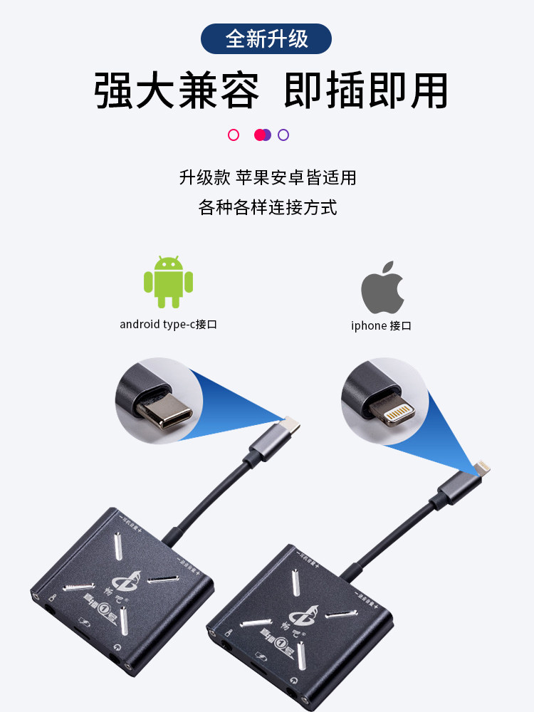 라이브 방송 NO. 1 사운드 카드 변환기 내부 및 외부 장치와 호환되는 안드로이드 HUAWEI 휴대폰 범용 어댑터 무료 배송