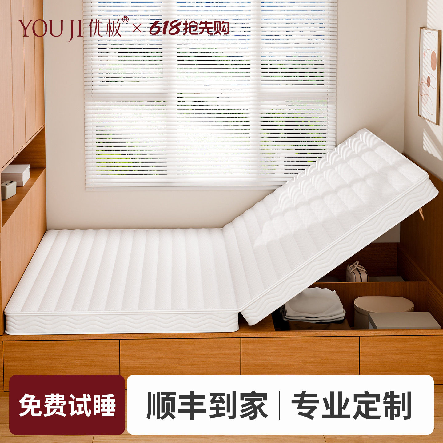 可折叠榻榻米床垫s黄麻定制做任意尺寸家用卧室儿童护脊偏硬垫子