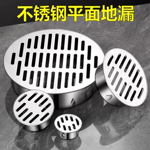 不锈钢插卡式 天台地漏110管排水管防堵罩圆形PVC过滤网盖75户外50