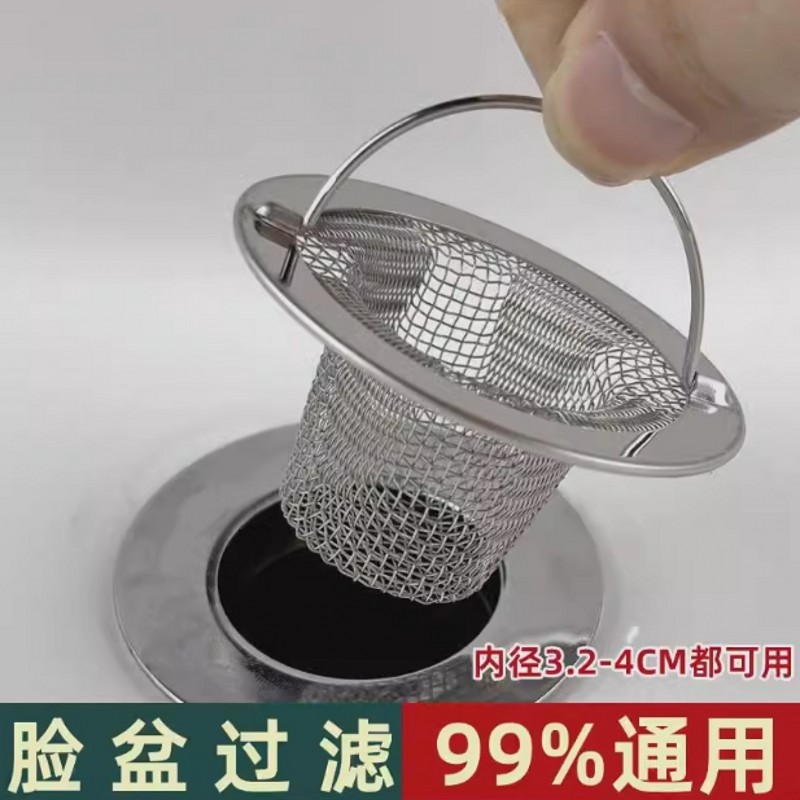 洗脸盆毛发过滤网水器提篮
