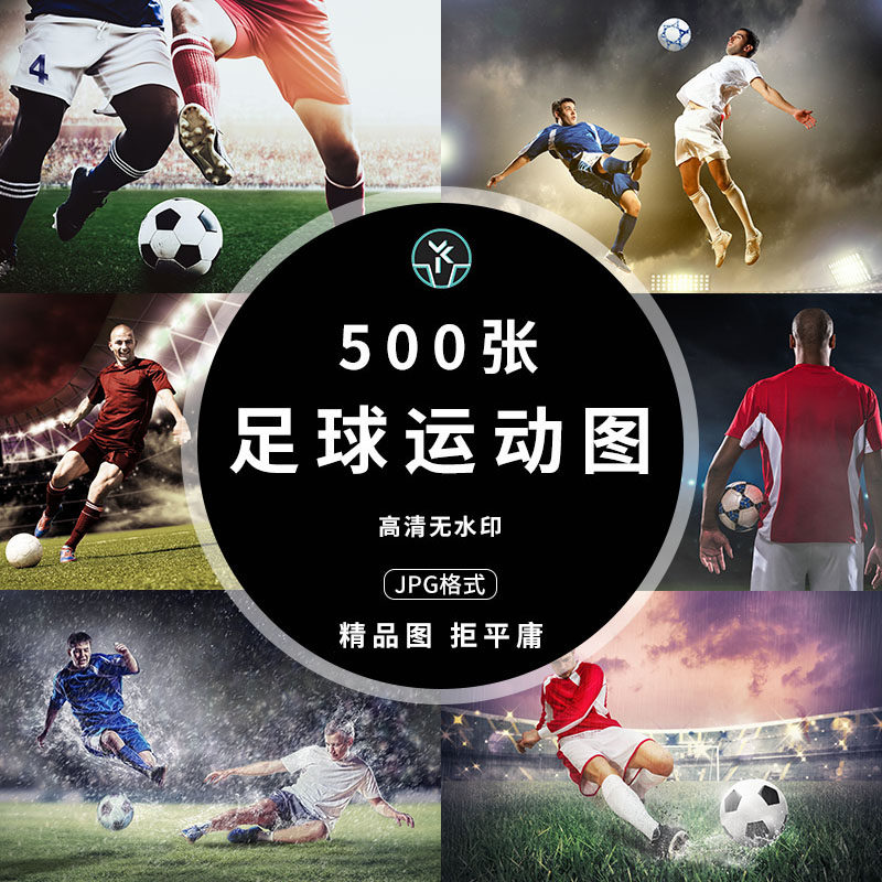 足球运动高清4k世界杯草地球场比赛海报摄影广告背景图片设计素材