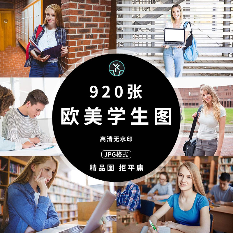 学生高清4k国外校园男女学校场景海报摄影广告背景图片设计素材