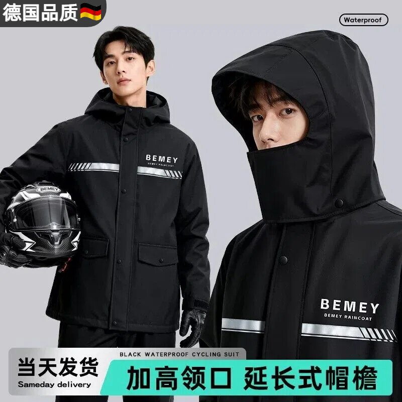 德国雨衣雨裤套装男女外卖骑手专用分体式成人外穿全身防暴雨套装