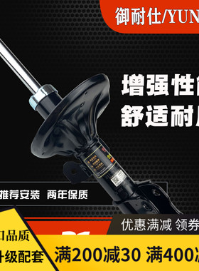 适用奔驰B级B200避震B180前B260轮SLC级200后300左260减震器CL600