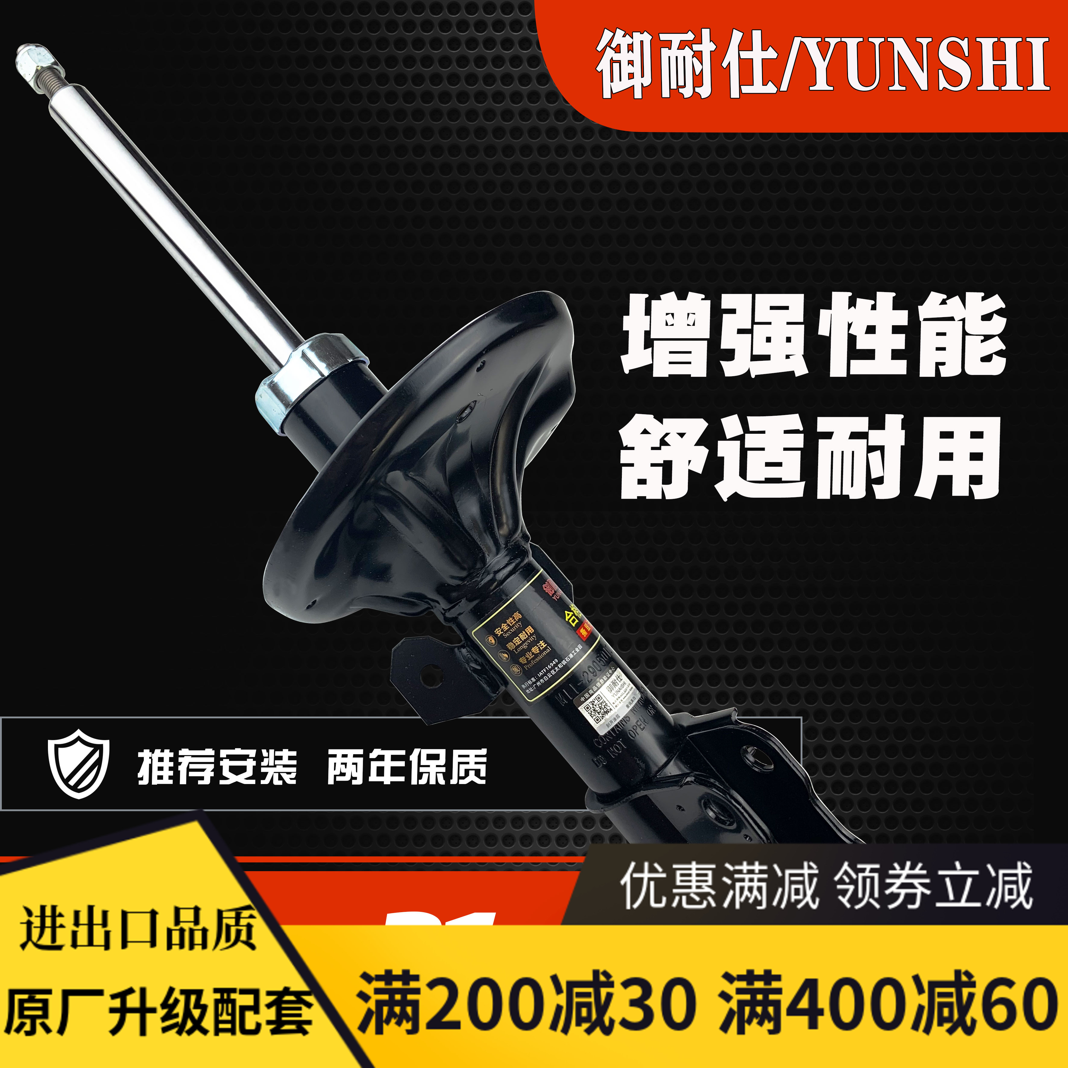 适用吉利减震器避震EC8帝豪EC7前全球鹰GX7后GC7金刚X6远景X1轮X3