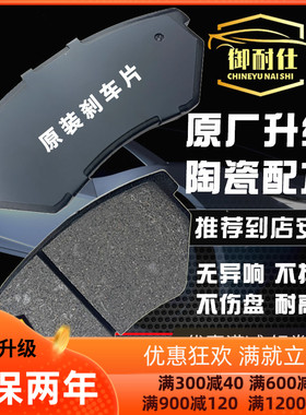 E39e60e90 318i 325 320i 04原厂050607 08 09款10年11刹车片