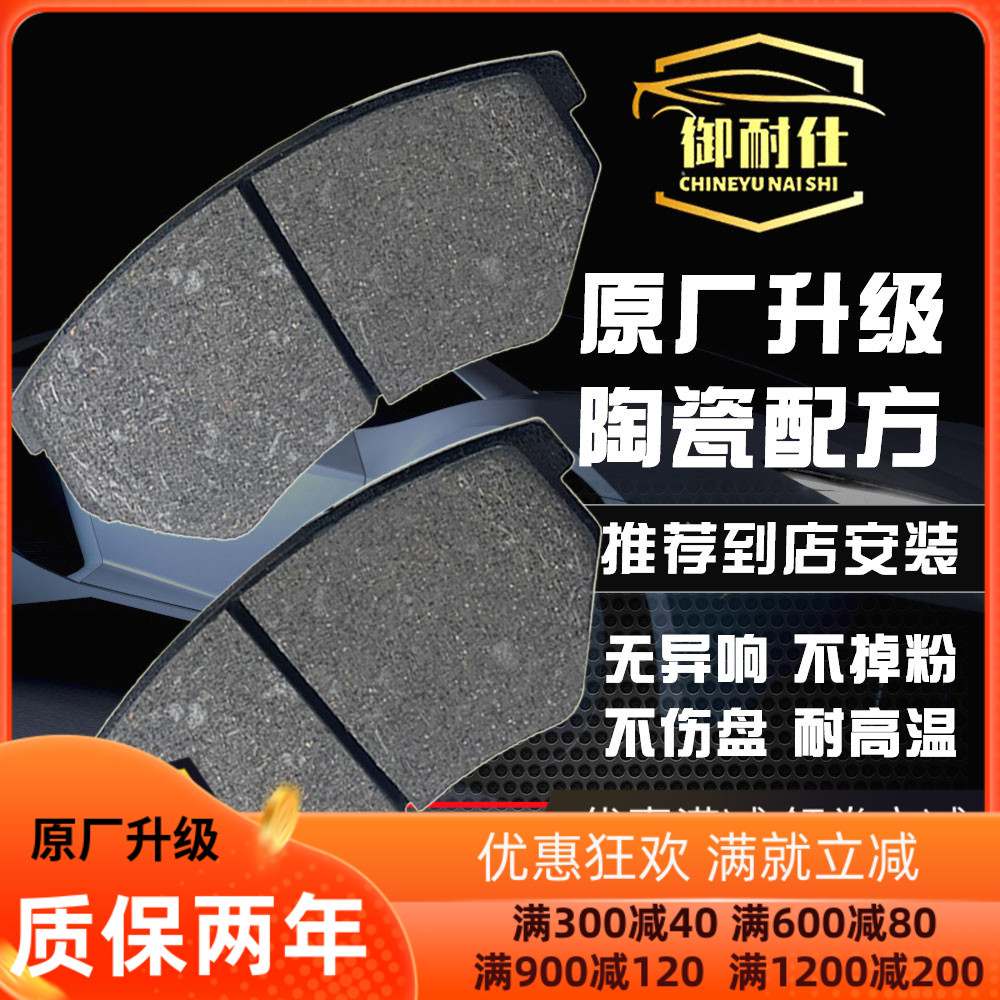 适用华泰圣达菲7新5宝利格B11特拉卡经典路盛后前刹车片皮原装轮