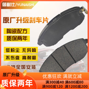 适配一汽奔腾x80刹车片b50原厂b70原装13年12前11款10后09正品2.0