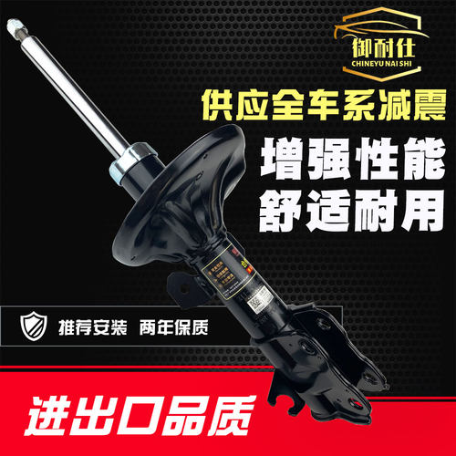 适用奔驰W203级C240后C200左C180减震器C230右C32避震前C55轮总成