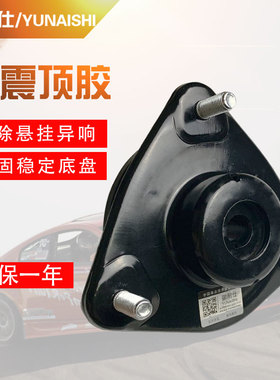 宝马E38E66F02F07 GT535 528 530后730 740前减震器顶胶750Li轴承