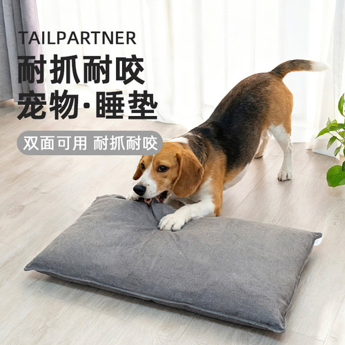 四季通用中大型犬比格狗狗垫子可水洗加厚耐抓防撕咬宠物睡垫