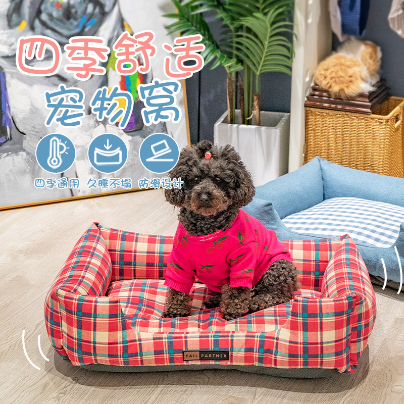 加厚帆布狗窝猫窝可拆洗中小型犬狗床睡垫四季仿麻耐咬柯基法斗窝