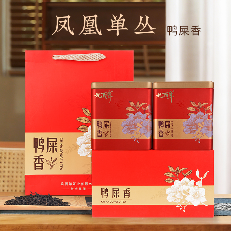 九百年凤凰单丛鸭屎香茶叶口粮茶