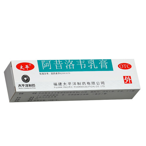 头孢克肟片价格 头孢克肟片图片 星期三