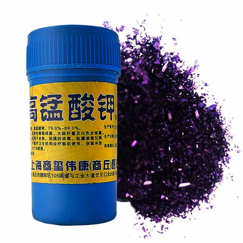 商源 高锰酸钾 PP粉 20g/瓶 - 封面