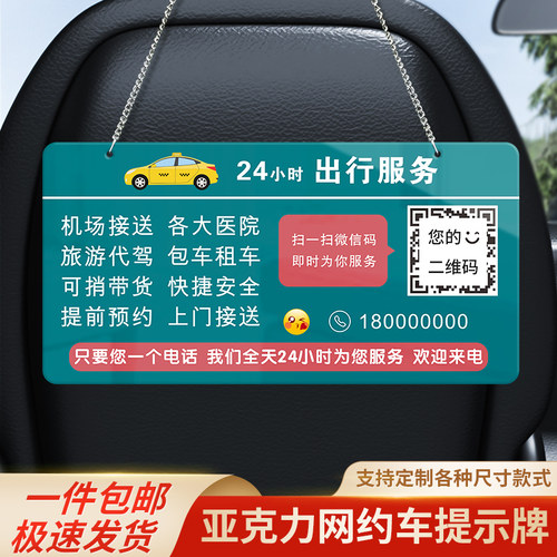 亚克力五星评价提示牌挂牌