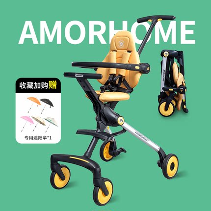AM溜娃神器手推车折叠轻便婴儿车推车可坐可躺0到3岁儿童宝宝伞车