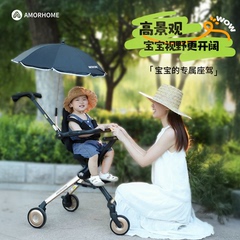 AMORHOME高景观遛娃神器宝宝外出方便小推车婴儿车可坐可躺0到3岁