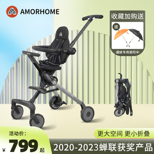 AMORHOME遛娃神器高景观婴儿推车可坐可躺0到3岁溜娃神器轻便折叠