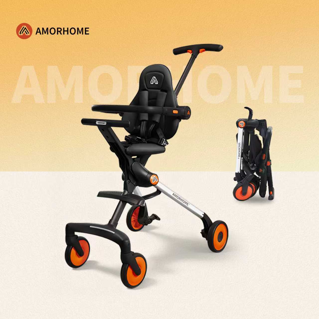 AMORHOME遛娃神器am溜娃神器可折叠zb1