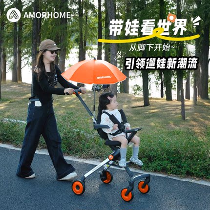 am口袋推车大童婴儿轻便小出行遛娃神器带娃出行神器大龄儿童推车