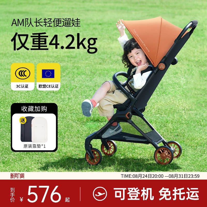 4.2kg超轻口袋推车超小折叠