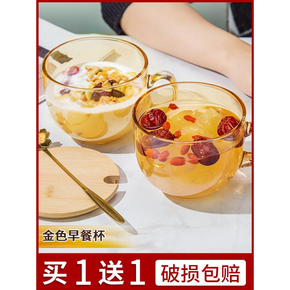 冲芝麻糊冲泡冲藕粉泡东西泡麦片的杯子带盖便携喝银耳汤的碗蒸蛋