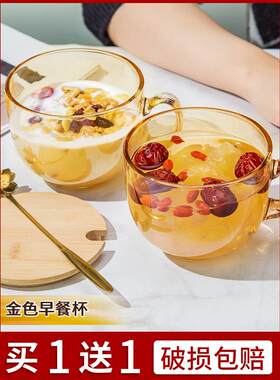 冲芝麻糊冲泡冲藕粉泡东西泡麦片的杯子带盖便携喝银耳汤的碗蒸蛋