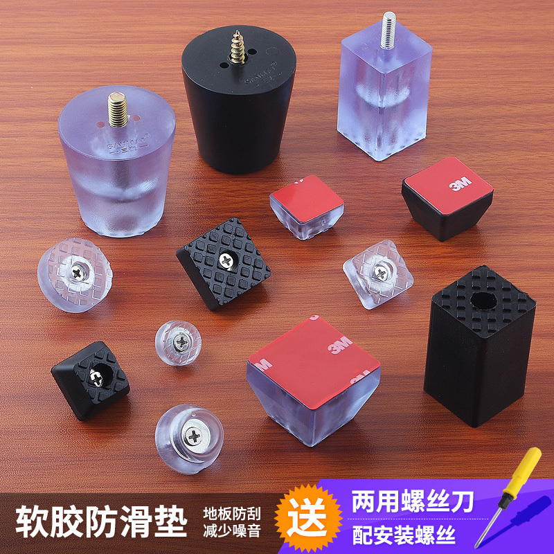 桌脚垫高圆增高木桌凳脚桌角防刮木地板钢琴凳加厚加高沙发脚家用