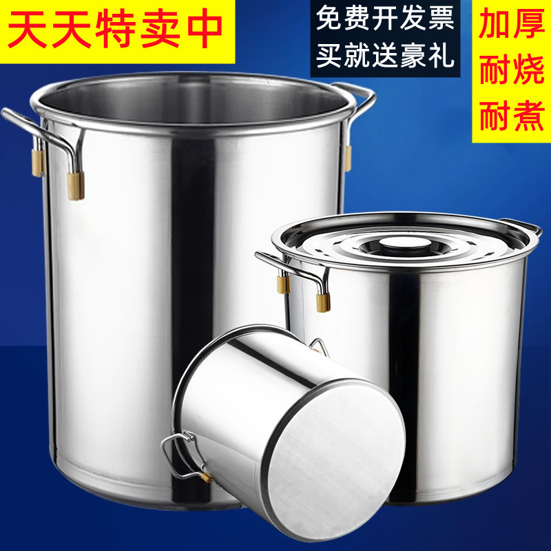 煮鸡鸭专用锅煮白切鸡锅不锈钢汤锅商用带盖汤桶加厚家用卤水桶