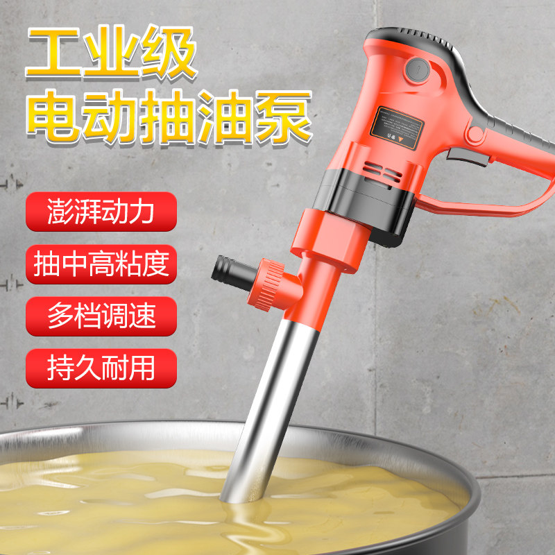 德国爱瑞德电动抽油泵手提式大功率机油柴油泵220V加油神器