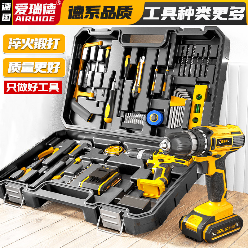 德国爱瑞德锂电手电钻家用工具箱套装充电电钻维修五金工具套装