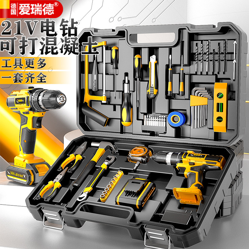 爱瑞德工具箱家用套装多功能五金电工维修组合大全车载电钻收纳箱