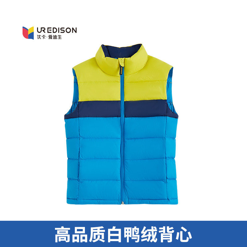 优卡爱迪生杭州胜利崇文小学羽绒背心班服校服定制.